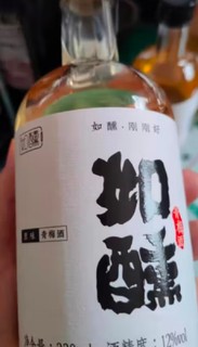 如醺（RUXUN）青梅酒 12度 330ml*1 瓶装 低度微醺果酒梅子酒 居家聚会休闲饮品