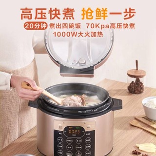 美的（Midea）提鲜系列电压力锅 5L全自动家用智能预约 上蒸下煮 电饭煲高压锅2-6人