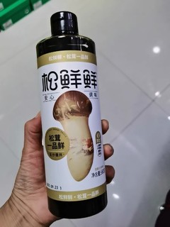 松鲜鲜松茸一品鲜，让你享受美味佳肴！