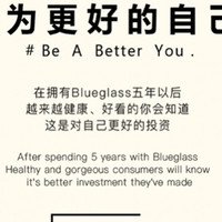 Blueglass首创新年鸿运·“元素周期表”不老莓好气色燕窝肽VC酸奶系列