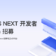 华为纯血鸿蒙来了，HarmonyOS NEXT开发者预览版Beta招募开启