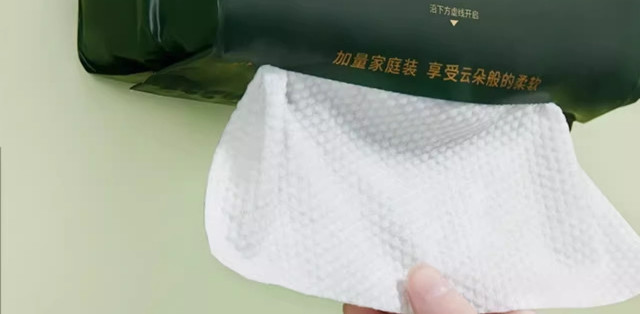 尔木葡洗脸巾，让洗脸成为一种享受！