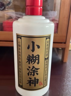 小糊涂仙