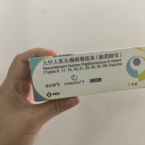 九价已经不用抢啦，我的HPV疫苗初体验