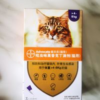 白菜价买到的爱沃克猫咪驱虫剂