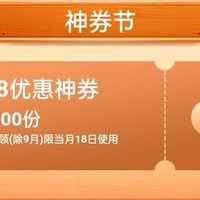 建行30万积分，移动每月领6G流量，美团领38-18外卖神券