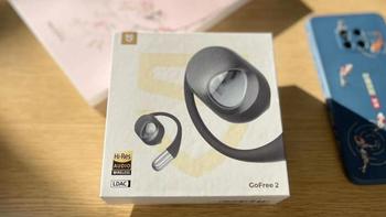泥炭GoFree2小金标开放式耳机，带来饱满音质与舒适体验