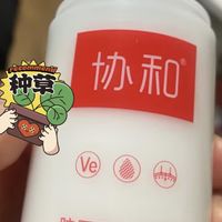 保湿滋润不油腻的维生素e乳