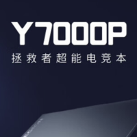 联想拯救者 Y7000P 2024款游戏本：14 代 HX 处理器来袭，首发价 7299 元起