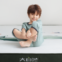 儿童床垫怎么选？大自然床垫：听劝 护脊儿童床垫这样选才不后悔！