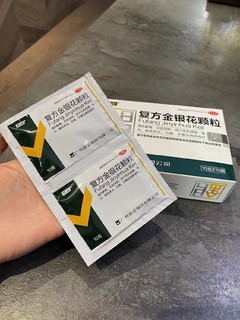 怕上火就喝金银花颗粒