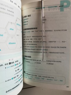 评价这本书，顺便说一下怎么判断，是新作还是旧作