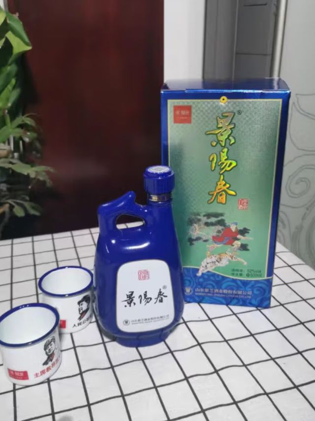 值得买的家乡酒 景阳春小老虎