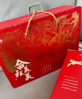 新年送礼，坚果大礼包！