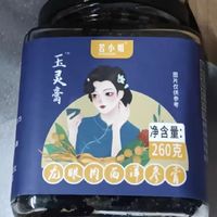 玉灵膏龙眼肉西洋参粉桂圆