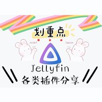 Jellyfin影视库插件推荐，各国小姐姐家装、豆瓣刮削、动漫刮削、皮肤美化......