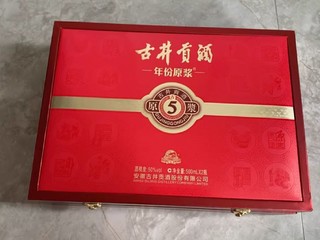 今年这收入，古井5年到顶了！