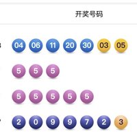 体彩回应彩票号码开出5个5清空奖池：符合规则，此前也出现过