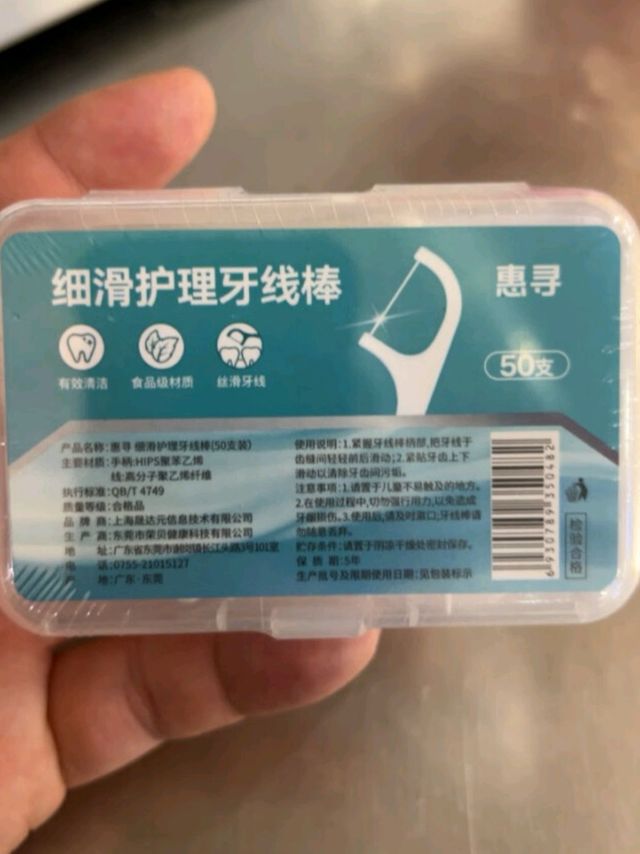 牙疼才是最痛苦的事