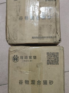 淮泗宠物3合1混合猫砂 1.8kg*4袋