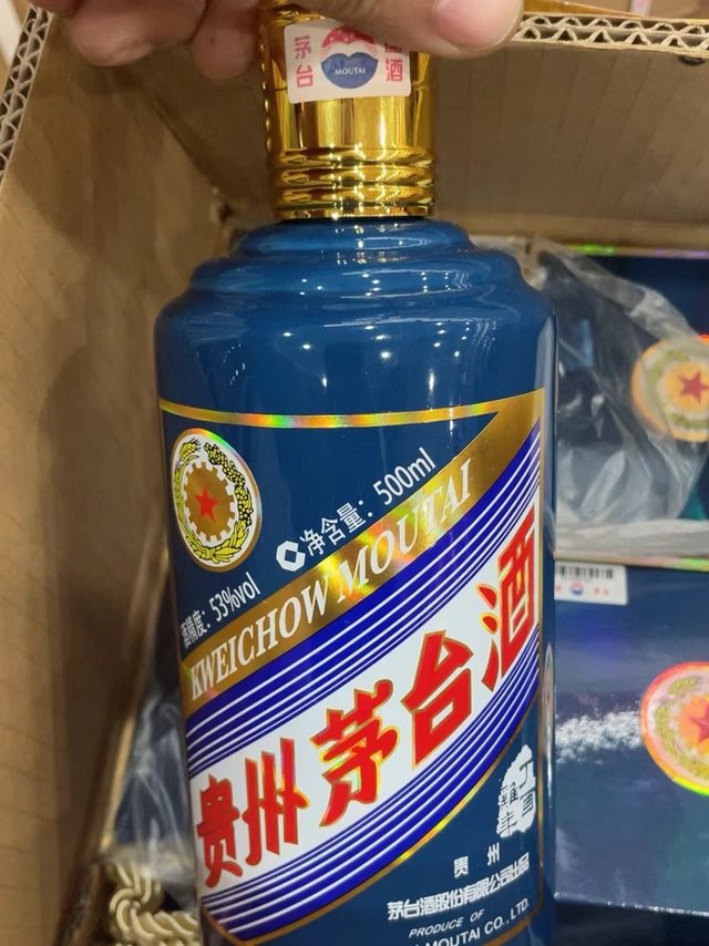 有谁知道这个这款茅台呢？请进来看看哦。