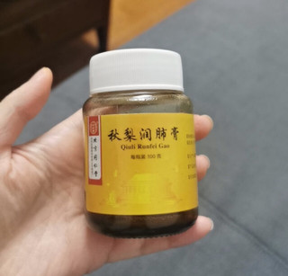 北京同仁堂 秋梨润肺膏 100g 润肺止咳 生津利咽 用于久咳 痰少质粘 口燥咽干