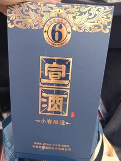 地方酒，宣酒挺好