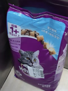伟嘉成猫猫粮10kg海洋鱼味布偶蓝猫橘猫加菲英短猫咪全价粮