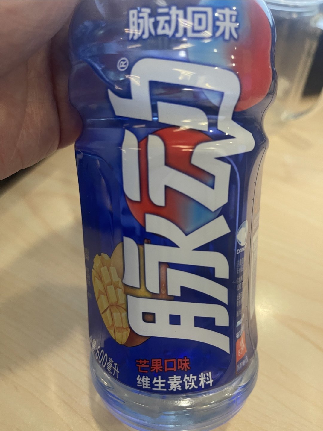脉动芒果味 好喝不贵