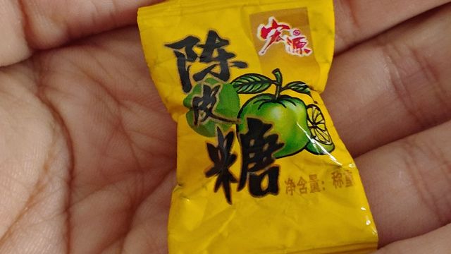 儿时春节的记忆：陈皮糖