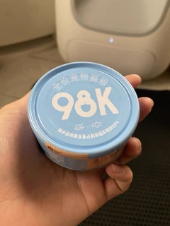 幼猫成猫都爱吃的美味湿粮！