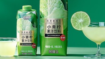 佰恩氏 小青柠汁：新鲜爽口的NFC饮品