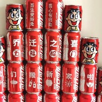 饮品专栏 篇一百五十一：可口可乐新创意，让快乐加倍！