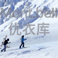 Mont.bell 美山日本户外优衣库，跟着 12 一篇文章看完！