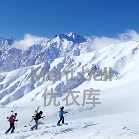 Mont.bell 美山日本户外优衣库，跟着 12 一篇文章看完！