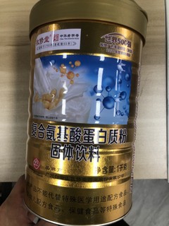 宝藏产品 ！蛋白质粉