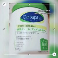 丝塔芙（Cetaphil）大白罐身体乳
