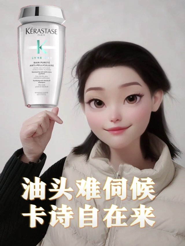 本大油头真的很羡慕干性头皮