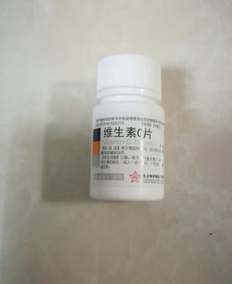 守护健康，从维生素C开始——东北制药维生素C片