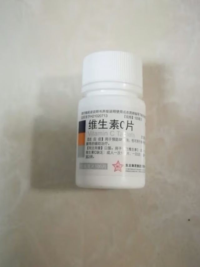 守护健康，从维生素C开始——东北制药维生素C片