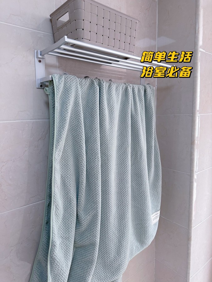 三利浴巾