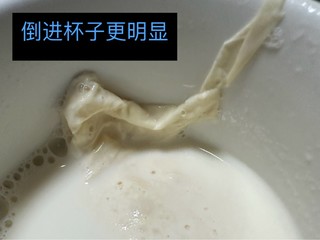 乳脂含量看得见！