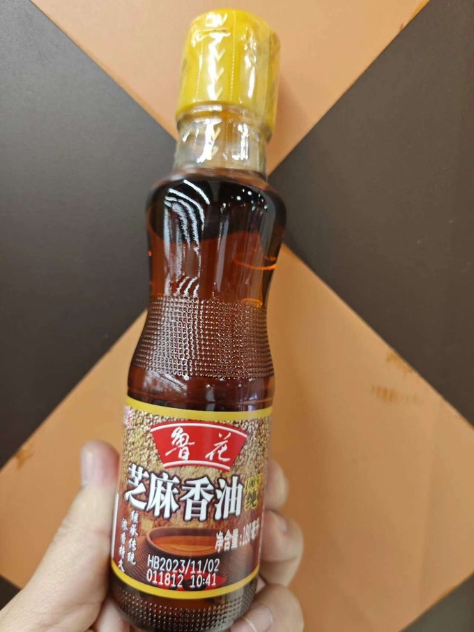 鲁花食用油