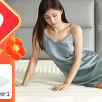 超级棒的床垫——京东京造享字系列森呼吸乳胶床垫！睡觉更舒服！