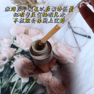 瑷尔博士摇醒精华，摇醒你的美！