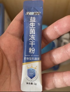 益生菌肠胃好帮手