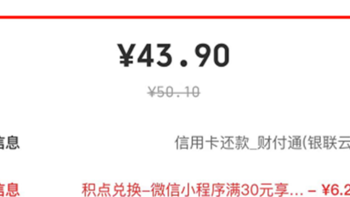 上！领金币！50元刷卡金！签到抽奖！6.2还款券！666元刷卡金！