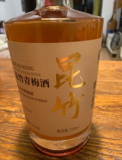 昆竹牌青梅酒13度