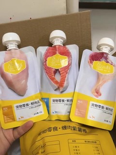 汪爸爸鲜肉泥狗狗零食中小型犬泰迪金毛幼犬营养训练奖励宠物零食