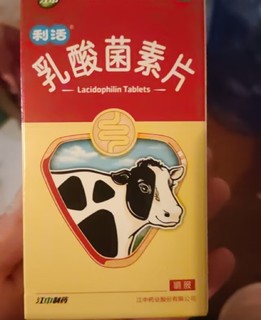 江中 利活乳酸菌素片64片益生菌（成人儿童通用） 肠胃消化 便秘药 调理肠胃 调节菌群 腹泻 拉肚子